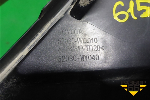 Накладка ПТФ правая (после 2020г) (52030WQ010) для Toyota Land Cruiser Prado(150) с 2009г (Ленд Крузер Прадо)