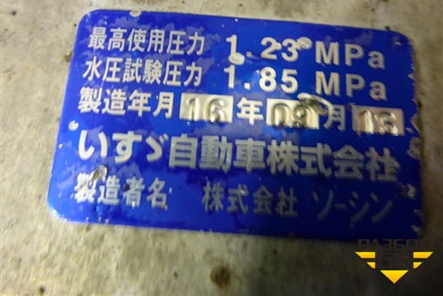 Ресивер воздушный для Isuzu Giga (C-series) с 1994-2015г (Гига)