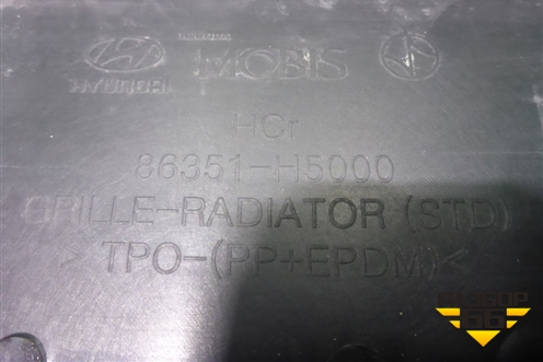 Решетка радиатора (до 2020г) (86351H5000) для Hyundai Solaris с 2017г (Солярис)