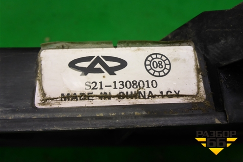 Вентилятор охлаждения радиатора (S211308010) для Chery QQ6(S21) с 2008г (Ку Ку 6)