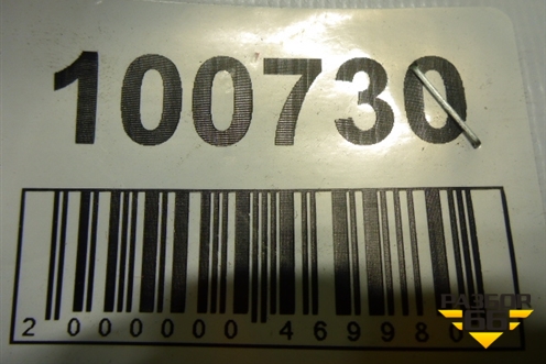 Ремень безопасности передний правый для Chery Sweet (QQ) с 2006г (Свит)