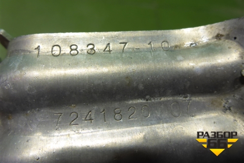 Кронштейн защиты картера двигателя (7241820) для BMW 3-серия F30/F31 с 2011г