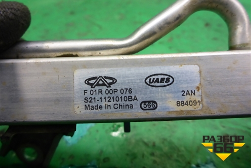Рейка топливная рампа (1.3л SQR473F) (S211121010BA) для Chery QQ6(S21) с 2008г (Ку Ку 6)