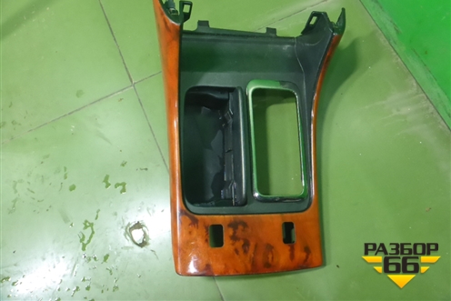 Накладка внутренняя (на консоль) (5562030051) для Lexus GS 300 с 1998-2004г (ГС)