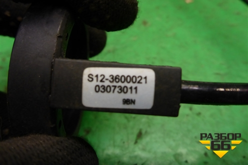 Антенна иммобилайзера (S213600021) для Chery QQ6(S21) с 2008г (Ку Ку 6)