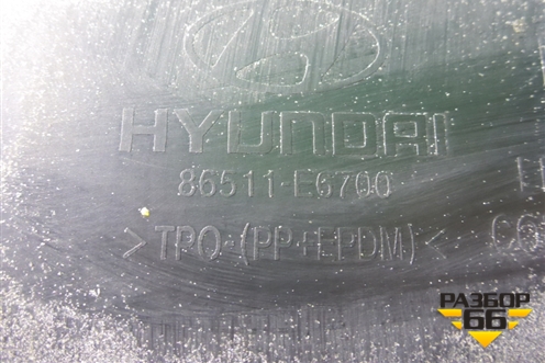 Бампер передний (после 2017г под парктроник) (86511E6700) для Hyundai Sonata-7 с 2014г (Соната)