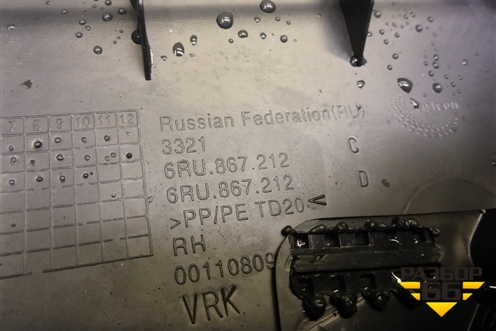 Обшивка двери задней правой под электрику (6RU867212C) для Volkswagen Polo (седан) с 2010г (Поло)