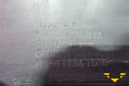 Юбка переднего бампера (после 2022г) (2803128XKQ11A) для Haval F7 с 2019г (Ф7)