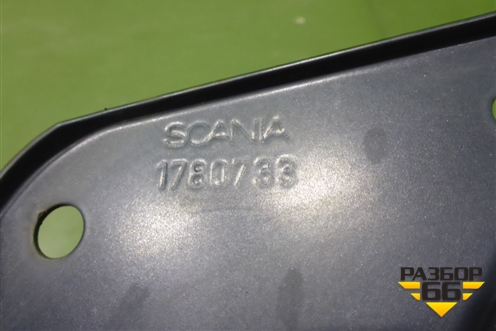 Кронштейн солнцезащитного козырька (передний) (1780733) для Scania 5 P Series с 2004-2016г