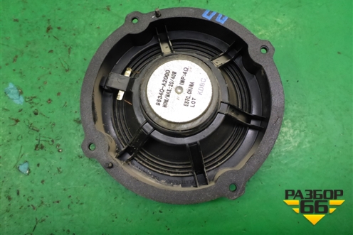 Динамик (96340A2000) для Kia Ceed с 2012-2018г (Сид 2)