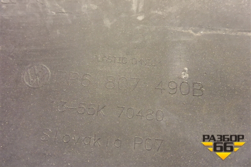 Накладка ПТФ правая (до 2015г) (7P6807490B) для Volkswagen Touareg с 2010-2018г (Туарег)