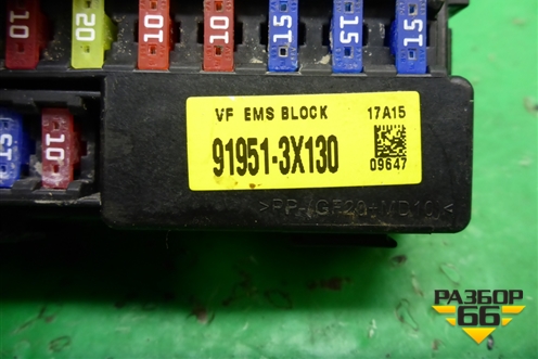 Блок предохранителей салонный (919513X130) для Kia Ceed с 2012-2018г (Сид 2)