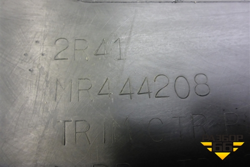 Обшивка стойки центральная нижняя правая (MR444208) для Mitsubishi Lancer-9  с 2003-2008г (Лансер)