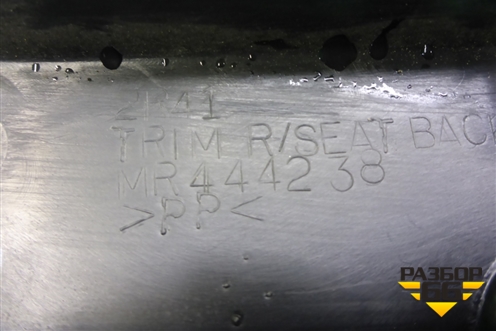 Обшивка багажника (передняя верхняя) (MR444238) для Mitsubishi Lancer-9  с 2003-2008г (Лансер)