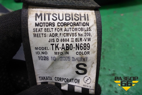 Ремень безопасности задний центральный (TKAB0N689) для Mitsubishi Lancer-9  с 2003-2008г (Лансер)