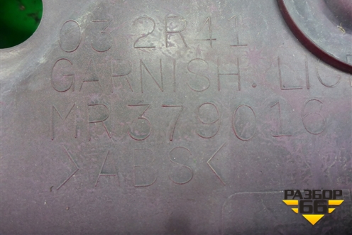 Накладка крышки багажника (MR379016) для Mitsubishi Lancer-9  с 2003-2008г (Лансер)