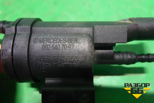 Клапан электромагнитный (0025407097) для Mercedes Benz C-Klass W205 с 2014г (Ц)