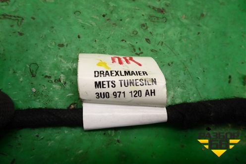 Проводка двери передней правой (3U0971120AH) для Skoda Superb с 2001-2008г (Суперб)