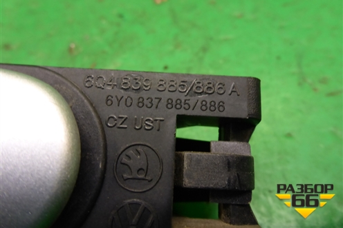 Ручка наружная двери задней правой (6Q4839885) для Skoda Superb с 2001-2008г (Суперб)