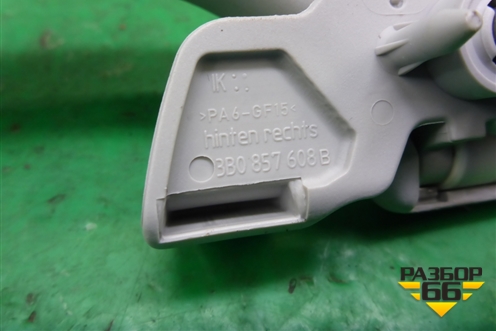 Ручка внутренняя потолочная (задняя правая) (3B0857608B) для Skoda Superb с 2001-2008г (Суперб)