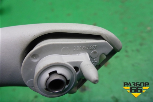 Ручка внутренняя потолочная (передняя) (3B0857607) для Skoda Superb с 2001-2008г (Суперб)