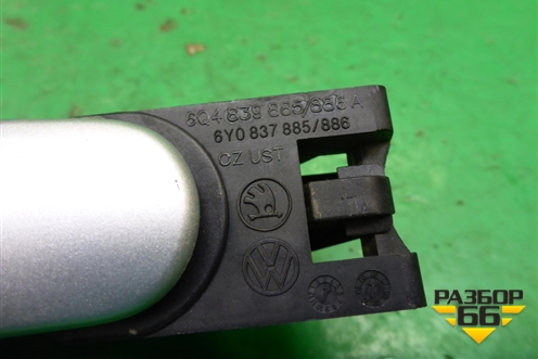 Ручка наружная двери задней левой (6Y0837885) для Skoda Superb с 2001-2008г (Суперб)