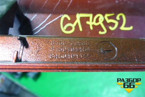 Накладка крышки багажника (после 2018г) (8450100980) для VAZ Granta/Гранта