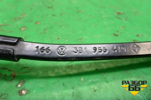 Поводок стеклоочистителя правый (3B1955410) для Skoda Superb с 2001-2008г (Суперб)