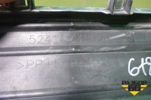 Накладка переднего бампера (после 2019г) (5241148060) для Lexus RX 350 c 2015г (РХ)