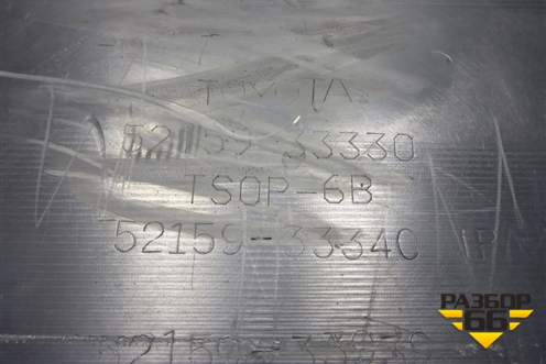 Бампер задний (до 2014г под парктроник) (5215933330) для Toyota Camry V50 с 2011-2018г (Камри)