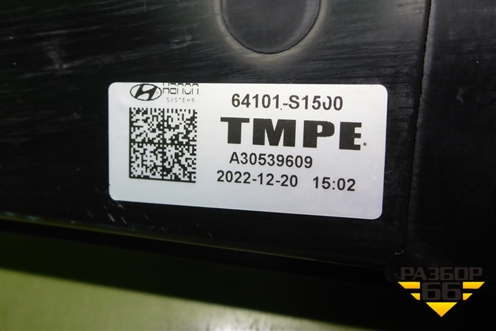 Панель передняя (после 2020г) (64101S1500) для Hyundai Santa Fe с 2018-2024г (Санта Фе)