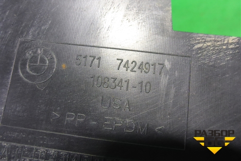 Пыльник двигателя боковой левый (51717424917) для BMW X5 G05 с 2018г (Х5 Г05)