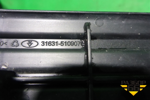 Обшивка багажника на заднюю панель (316315109076) для UAZ Патриот с 2003г