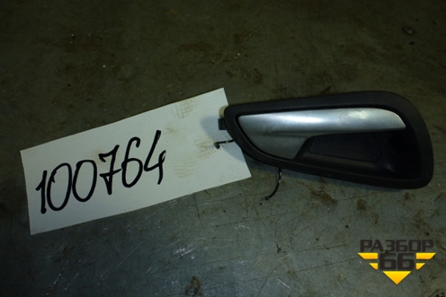 Ручка внутренняя двери передней правой для Ford Focus 3 с 2011г (Фокус) (AM51U22600BEW)