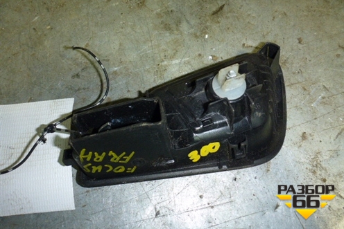 Ручка внутренняя двери передней правой для Ford Focus 3 с 2011г (Фокус) (AM51U22600BEW)