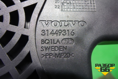 Кронштейн передней панели (левый новый) (31449316) для Volvo XC90 с 2015г (ХС90)