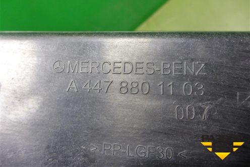 Панель передняя (A4478801103) для Mercedes Benz V-Klass Vito/Viano W 447 с 2014г (В Вито/Виано)