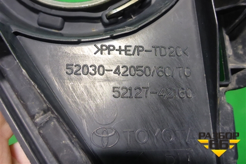 Накладка ПТФ правая (после 2015г) (5203042050) для Toyota Rav-4 с 2012-2019г (Рав 4)