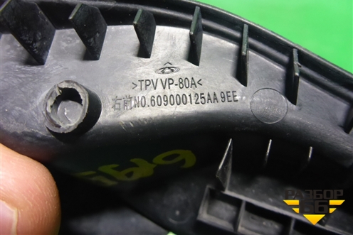 Молдинг лобового стекла правый (нижний) (609000125AA) для Exeed TXL с 2020-2024г (ТХЛ)