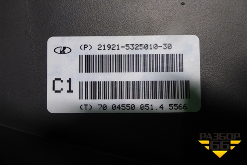 Бардачок (21921532501030) для VAZ Granta/Гранта
