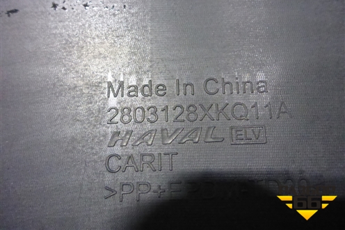 Юбка переднего бампера (после 2022г) (2803128XKQ11A) для Haval F7 с 2019г (Ф7)