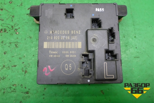 Блок комфорта (двери задней левой) (2198200226) для Mercedes Benz CLS C219 с 2004-2010г (ЦЛС)