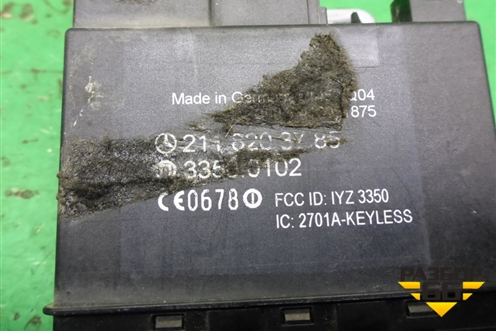 Блок комфорта (2118203785) для Mercedes Benz CLS C219 с 2004-2010г (ЦЛС)