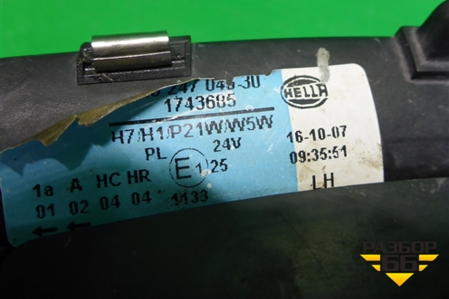 Фара правая  (галоген) (1743685) для DAF XF 105 с 2005г (ХФ)