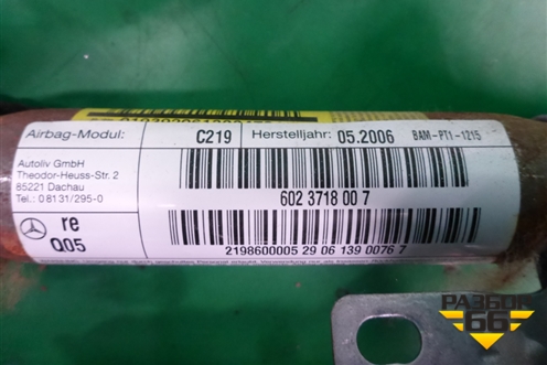 Подушка безопасности боковая шторка правая (2198600005) для Mercedes Benz CLS C219 с 2004-2010г (ЦЛС)