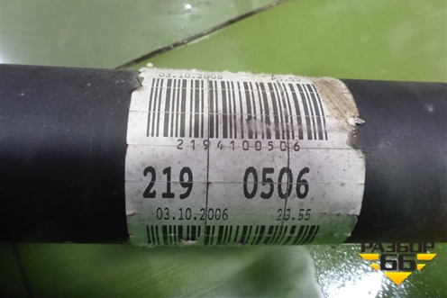 Вал карданный (2194100506) для Mercedes Benz CLS C219 с 2004-2010г (ЦЛС)