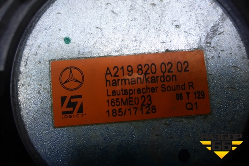 Динамик (задний правый) (A2198200202) для Mercedes Benz CLS C219 с 2004-2010г (ЦЛС)