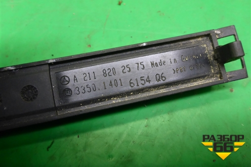 Антенна иммобилайзера (A2118202575) для Mercedes Benz CLS C219 с 2004-2010г (ЦЛС)