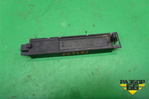 Антенна иммобилайзера (A2118202575) для Mercedes Benz CLS C219 с 2004-2010г (ЦЛС)