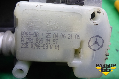 Активатор лючка бензобака (A2518200197) для Mercedes Benz CLS C219 с 2004-2010г (ЦЛС)